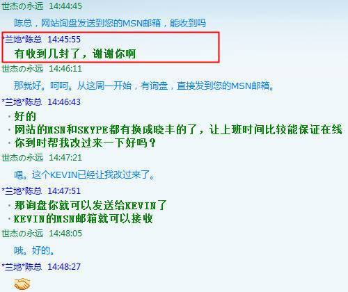 [Landee]上线一个月客户反馈效果不错！